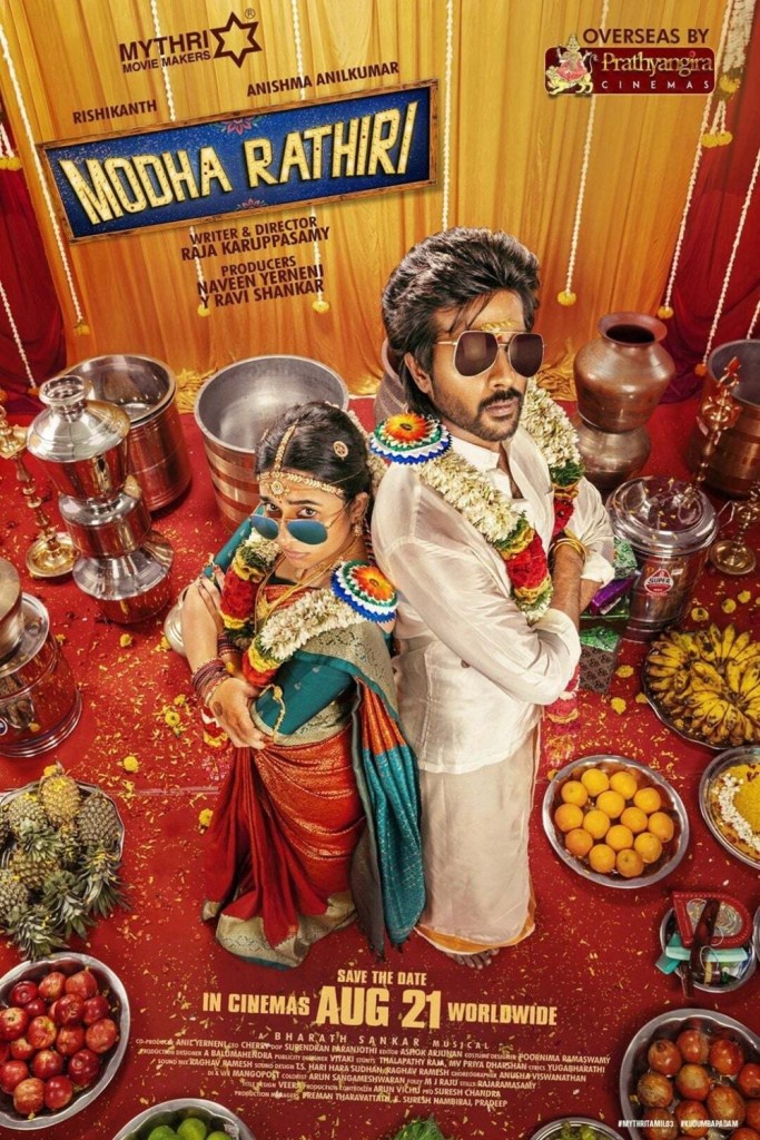 Modha Rathiri poster